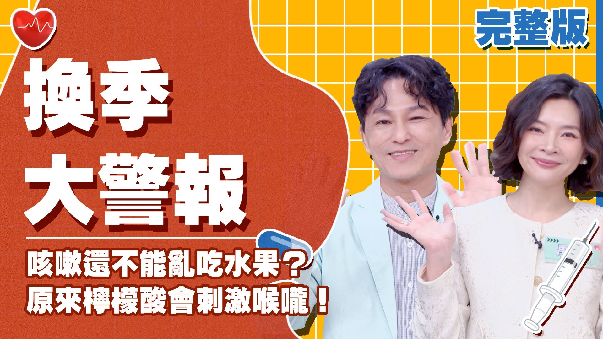 張秀卿宣傳期重感冒失聲臨時退通告？禹安跟廠商開會受不了睏意讓廠商看她睡覺15分鐘！